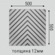 Панель декоративная из экополимера 500х500х12 мм Bello Deco Polymer СП 14 белая 0,25 кв.м