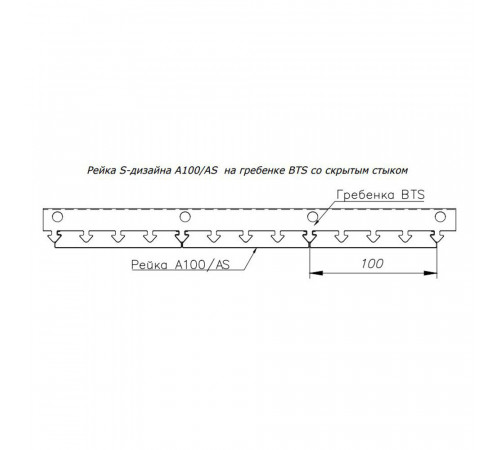 Реечный потолок Албес 1,35х0,9 м 100AS белый матовый комплект