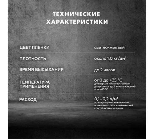 Грунт Церезит СТ17 PRO 10 л Грунт Церезит СТ17 PRO 10 л