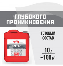 Грунт КМ-17 глубокого проникновения 10 л