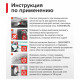Клей универсальный профессиональный Технониколь 500 Professional 600 мл