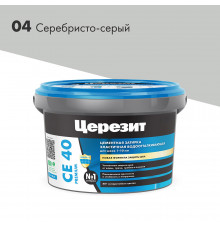 Затирка цементная Церезит CE 40 aquastatic 04 серебристо-серая 2 кг