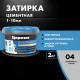 Затирка цементная Церезит CE 40 aquastatic 04 серебристо-серая 2 кг