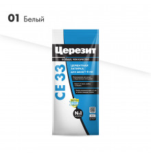 Затирка цементная Церезит CE 33 comfort 01 белая 2 кг