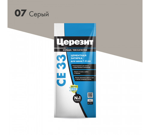Затирка цементная Церезит CE 33 comfort 07 серая 2 кг