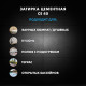 Затирка цементная Церезит CE 40 aquastatic 01 белая 2 кг