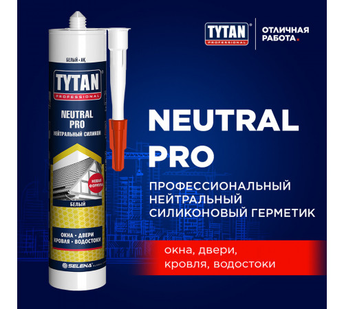 Герметик силиконовый нейтральный Tytan Neutral Pro белый 280 мл Герметик силиконовый нейтральный Tytan Neutral Pro белый 280 мл