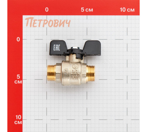 Кран шаровой латунный Stout SVB 1/2 НР(ш) х 1/2 НР(ш) полнопроходной бабочка прямой (SVB-0006-200015) Кран шаровой латунный Stout SVB 1/2 НР(ш) х 1/2 НР(ш) полнопроходной бабочка прямой (SVB-0006-200015)