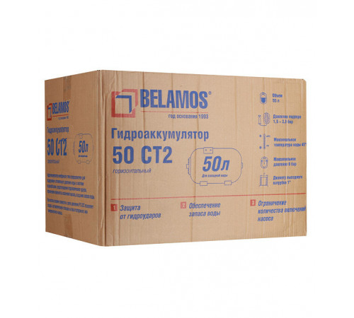 Гидроаккумулятор Belamos 50 CT2 50 л Гидроаккумулятор Belamos 50 CT2 50 л