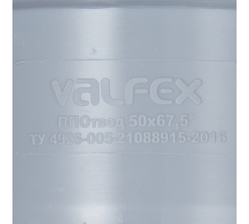 Отвод Valfex d50 мм 67° пластиковый для внутренней канализации Отвод Valfex d50 мм 67° пластиковый для внутренней канализации