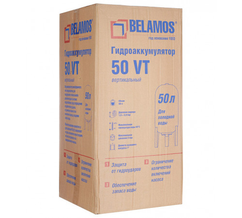 Гидроаккумулятор Belamos 50 VT 50 л Гидроаккумулятор Belamos 50 VT 50 л