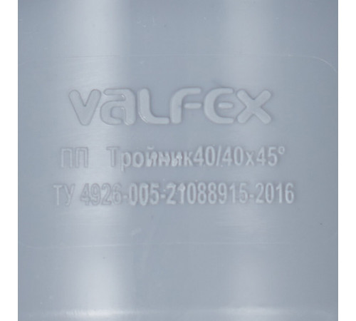 Тройник Valfex d40 мм 45° пластиковый для внутренней канализации Тройник Valfex d40 мм 45° пластиковый для внутренней канализации