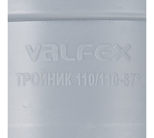 Тройник Valfex d110 мм 87° пластиковый для внутренней канализации (24110110)