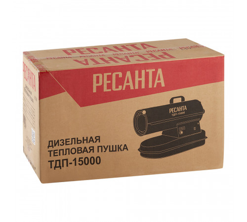 Пушка тепловая дизельная 15 кВт Ресанта ТДП-15000 прямого нагрева (67/1/28) Пушка тепловая дизельная 15 кВт Ресанта ТДП-15000 прямого нагрева (67/1/28)