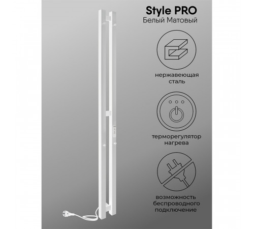 Полотенцесушитель электрический Indigo Style Pro 1200х100 мм 65 Вт с терморегулятором белый