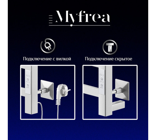 Полотенцесушитель электрический MyFrea MyParma 1200х100 мм 100 Вт с терморегулятором белый