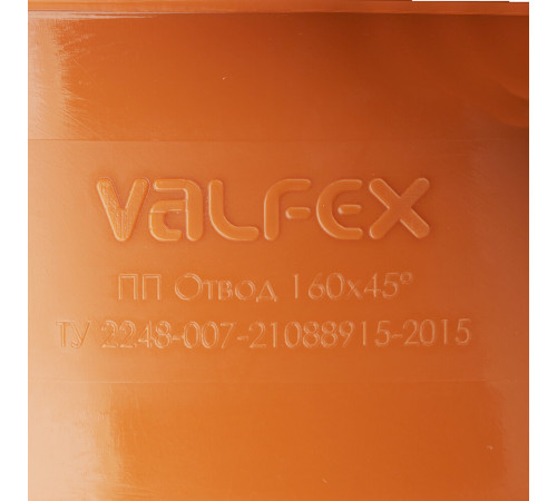Отвод Valfex d160 мм 45° пластиковый для наружной канализации Отвод Valfex d160 мм 45° пластиковый для наружной канализации