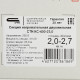 Теплый пол кабельный СТН Квадрат тепла КС-400-23 2-2,67 кв.м 400 Вт 23 м