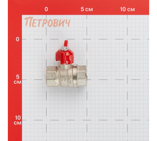 Кран шаровой латунный Valtec 1/2 ВР(г) х 1/2 ВР(г) полнопроходной бабочка прямой (VT.122.N.04)