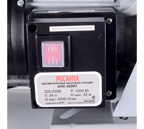 Насосная станция Ресанта АНС-4200П 70 л/мин (77/1/4)
