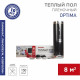 Теплый пол пленочный Rexant Optima 8 кв.м 150 (1200) Вт