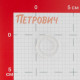Прокладка силиконовая 1' (3 шт.)