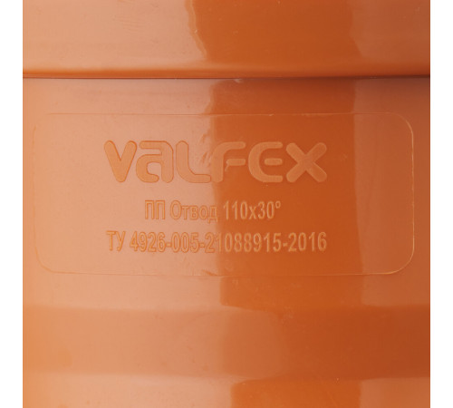 Отвод Valfex d110 мм 30° пластиковый для наружной канализации Отвод Valfex d110 мм 30° пластиковый для наружной канализации