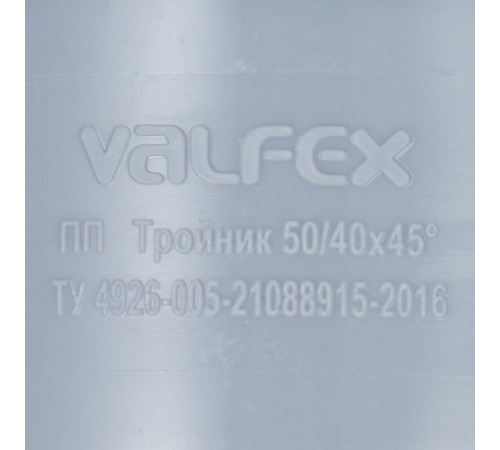 Тройник Valfex d50х40 мм 45° пластиковый для внутренней канализации Тройник Valfex d50х40 мм 45° пластиковый для внутренней канализации