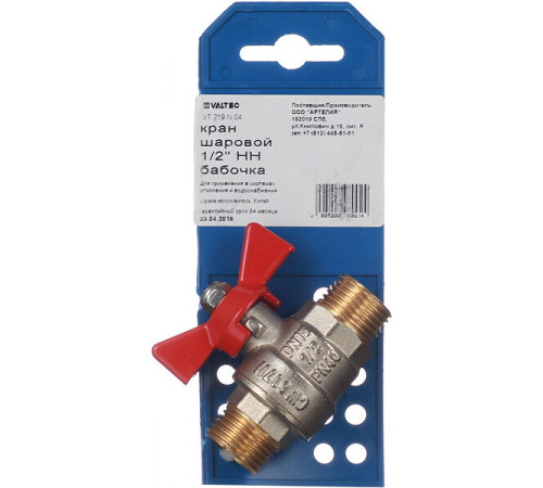 Кран шаровой латунный Valtec Base 1/2 НР(ш) х 1/2 НР(ш) бабочка прямой (VT.219.N.04) Кран шаровой латунный Valtec Base 1/2 НР(ш) х 1/2 НР(ш) бабочка прямой (VT.219.N.04)
