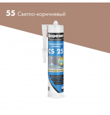 Герметик силиконовый затирка Церезит CS 25 № 55 светло-коричневый 280 мл