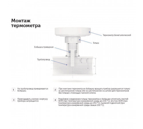 Термометр аксиальный Росма 1/2 НР(ш) d100 мм шток 46х6 мм 120°С (2544)