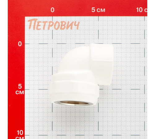 Угол полипропиленовый Valtec 32 мм х 1 ВР(г) (VTp.752.0.03206) Угол полипропиленовый Valtec 32 мм х 1 ВР(г) (VTp.752.0.03206)