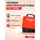 Пушка тепловая электрическая 3 кВт Ресанта ТЭП-3000К прямого нагрева (67/1/8)