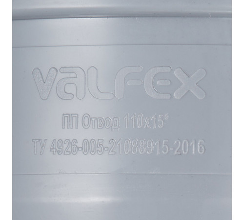 Отвод Valfex d110 мм 15° пластиковый для внутренней канализации (20112110)