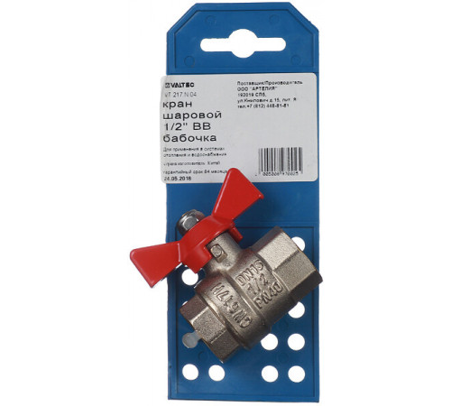 Кран шаровой латунный Valtec Base 1/2 ВР(г) х 1/2 ВР(г) бабочка прямой (VT.217.N.04) Кран шаровой латунный Valtec Base 1/2 ВР(г) х 1/2 ВР(г) бабочка прямой (VT.217.N.04)