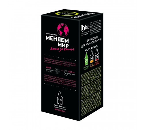 Картридж для фильтр-кувшина Барьер Жесткость Железо