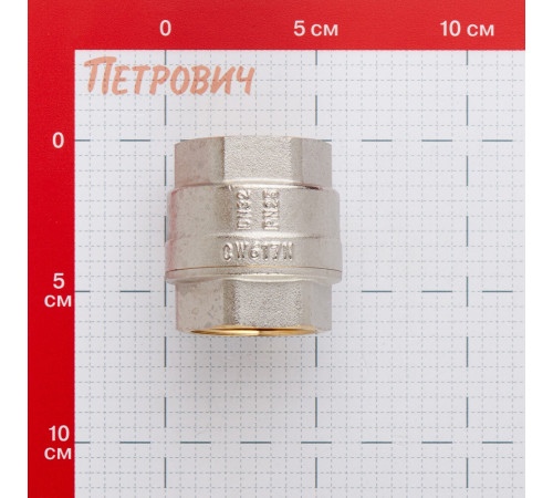 Клапан обратный Rommer 1 1/4 ВР(г) х 1 1/4 ВР(г) (RVC-0001-000032) Клапан обратный Rommer 1 1/4 ВР(г) х 1 1/4 ВР(г) (RVC-0001-000032)