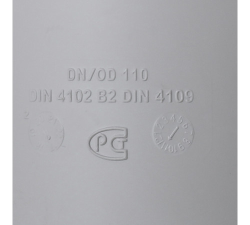 Муфта Pro Aqua Stilte Plus d110 мм пластиковая ремонтная шумопоглощающая для внутренней канализации Муфта Pro Aqua Stilte Plus d110 мм пластиковая ремонтная шумопоглощающая для внутренней канализации