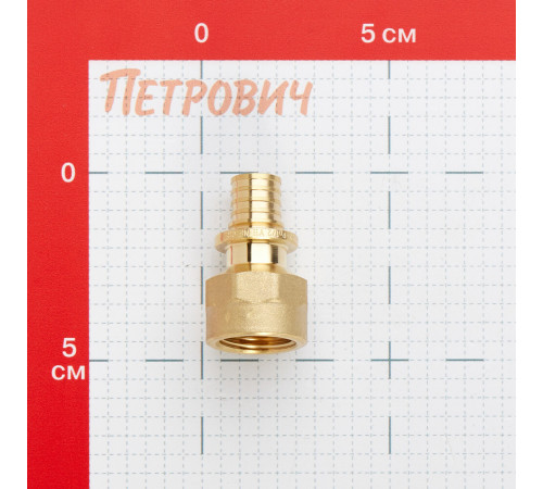 Соединитель прямой Рехау MX 16 мм х 1/2 ВР(г) (11096791001) Соединитель прямой Рехау MX 16 мм х 1/2 ВР(г) (11096791001)