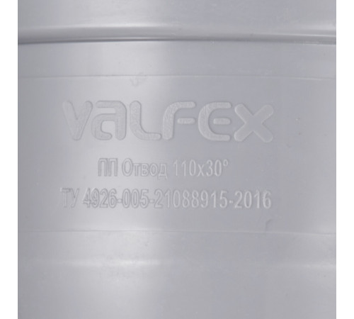 Отвод Valfex d110 мм 30° пластиковый для внутренней канализации (20122110) Отвод Valfex d110 мм 30° пластиковый для внутренней канализации (20122110)