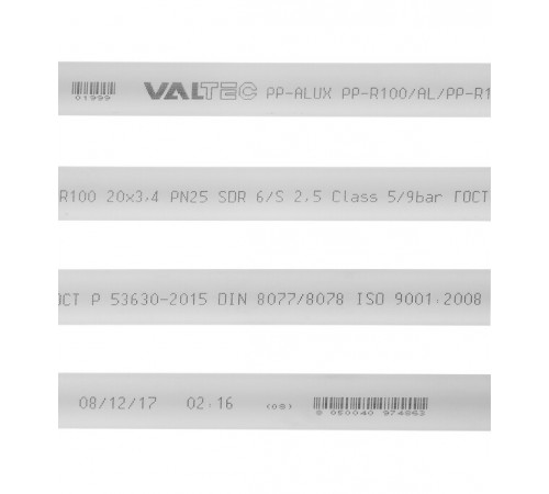 Труба полипропиленовая Valtec армированная алюминием 20х2000 мм PN25 (VTp.700.AL25.20.02) Труба полипропиленовая Valtec армированная алюминием 20х2000 мм PN25 (VTp.700.AL25.20.02)