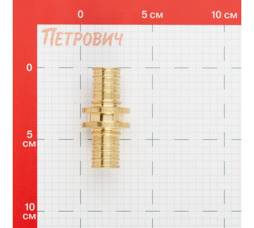 Муфта соединительная Рехау MX 25х25 мм (11080131001) Муфта соединительная Рехау MX 25х25 мм (11080131001)