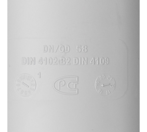 Муфта Pro Aqua Stilte Plus d58 мм пластиковая ремонтная шумопоглощающая для внутренней канализации Муфта Pro Aqua Stilte Plus d58 мм пластиковая ремонтная шумопоглощающая для внутренней канализации