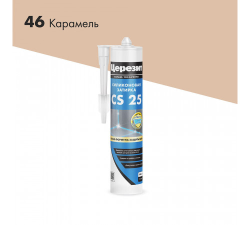 Герметик силиконовый затирка Церезит CS 25 № 46 карамель 280 мл Герметик силиконовый затирка Церезит CS 25 № 46 карамель 280 мл