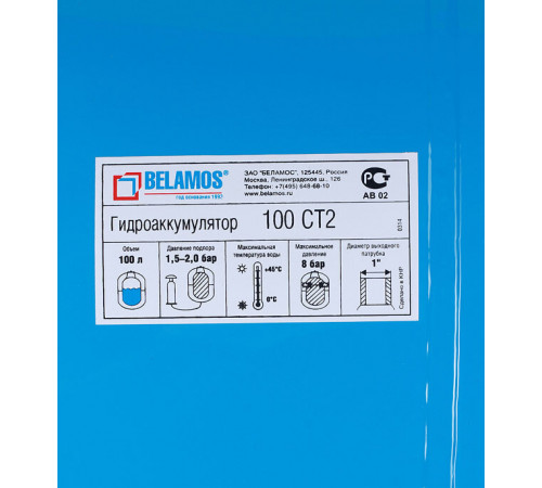 Гидроаккумулятор Belamos 100 CT2 100 л Гидроаккумулятор Belamos 100 CT2 100 л