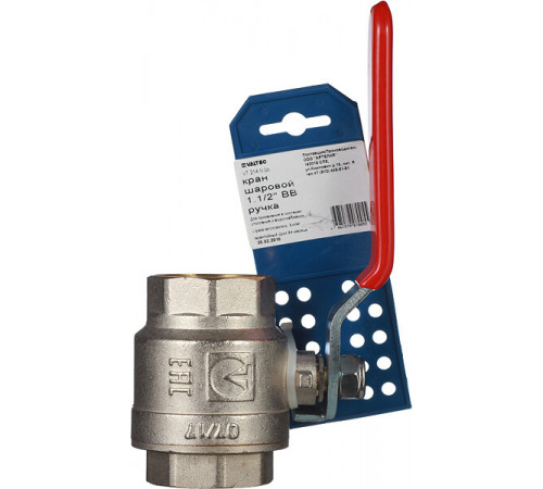 Кран шаровой латунный Valtec Base 1 1/2 ВР(г) х 1 1/2 ВР(г) ручка прямой (VT.214.N.08)