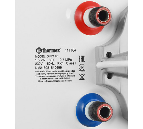Водонагреватель накопительный Thermex Giro электрический 80 л 1,5 кВт универсальный Водонагреватель накопительный Thermex Giro электрический 80 л 1,5 кВт универсальный