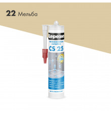 Герметик силиконовый затирка Церезит CS 25 № 22 мельба 280 мл