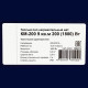 Теплый пол нагревательный мат КМ-200 9 кв.м 200 (1800) Вт