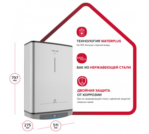 Водонагреватель накопительный Ariston Velis LUX INOX PW ABSE WIFI 50 электрический 50 л 1,5/2,5 кВт плоский универсальный Водонагреватель накопительный Ariston Velis LUX INOX PW ABSE WIFI 50 электрический 50 л 1,5/2,5 кВт плоский универсальный